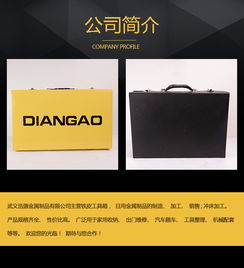 冷軋工具箱定制推薦 浩源金屬引領(lǐng)日用百貨銷售新潮流