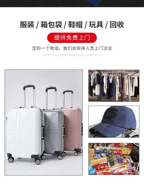 庫存回收與銷售指南 義烏日用品庫存大王的專業(yè)服務(wù)